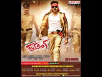 Gabbar Singh New Wallpapers